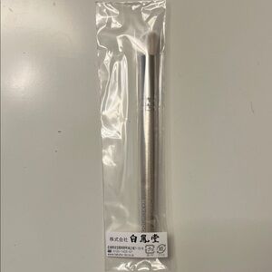 Hakuhodo - Concealer/Eyeshadow Makeup Brush - Silver Handle I6451